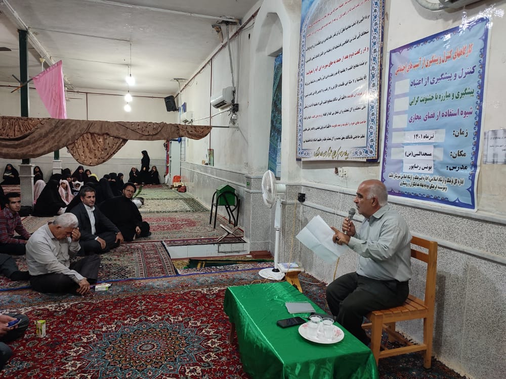 کارگاه آموزشی پیشگیری از آسیب‌های اجتماعی ویژه خانواده‌ها در باشت برگزار شد