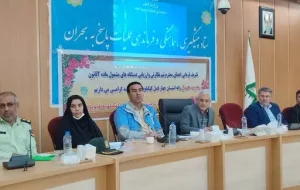 راهکارهای پیشگیری و مقابله با عوامل بحران زا علمی تر می شود