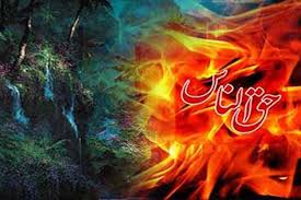 تکلیف حق الناسی که افراد برعهده دارند چیست؟