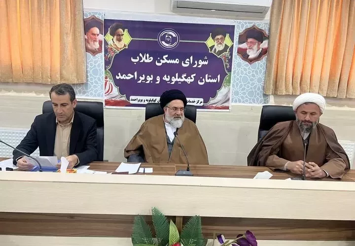 تدابیر لازم برای تامین زمین مسکن طلاب را بکار گرفته ایم تدابیر لازم برای تامین زمین مسکن طلاب را بکار گرفته ایم