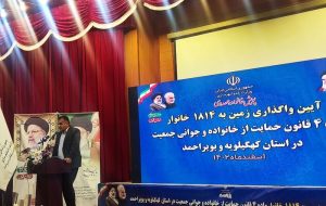 هزار و ۸۱۴ خانواده کهگیلویه و بویراحمدی زمین رایگان دریافت کردند