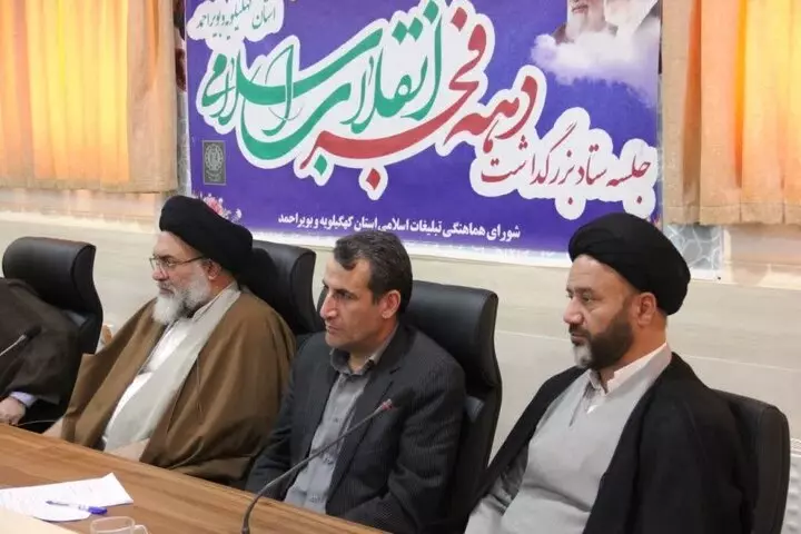 ۹۱ درصد پروژه های عمرانی دهه فجر کهگیلویه وبویراحمد افتتاح میشود ۹۱ درصد پروژه های عمرانی دهه فجر کهگیلویه وبویراحمد افتتاح میشود