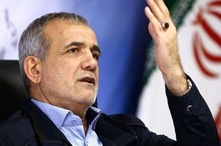 پزشکیان: مردم با بخور و نمیر زندگی می کنند/ مردم روز به روز فقیرتر می شوند