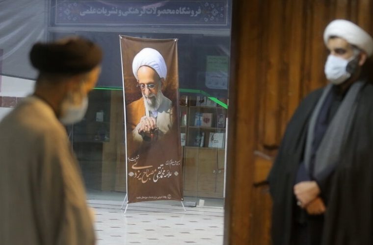 افزایش بیش از ۱۵ برابری بودجه موسسه مصباح یزدی در دولت رئیسی / تحریم ها خنثی شد، اما نه برای همه!