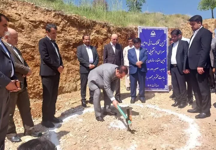  اختصاص۱۰۰ میلیارد تومان به خوابگاه های دانشجویی یاسوج 