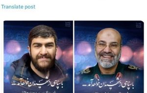 ادعای عجیب برخی کاربران: چیپ‌های داخل واکسن‌های کرونا، محل استقرار اعضای سپاه را به اسرائیل لو داد!