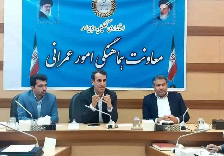 پرداخت تسهیلات جهت مقاوم سازی مسکن روستایی در کهگیلویه و بویراحمد تسریع شود پرداخت تسهیلات جهت مقاوم سازی مسکن روستایی در کهگیلویه و بویراحمد تسریع شود