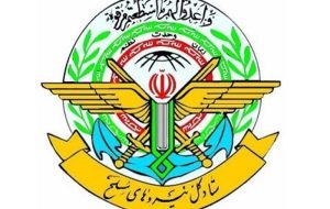 ستاد کل نیرو‌های مسلح: هشدار می‌دهیم چنانچه رژیم صهیونیستی، اقدام به پاسخ متقابل کند باید منتظر ویرانی زیرساخت‌های خود به صورت گسترده و فراگیر باشد / آمریکا هم در صورت دخالت مستقیم در تجاوز و تعرض به ایران، مراکز و منافع شان در سطح منطقه با هجوم مقتدرانه و پشیمان کننده روبرو خواهد شد