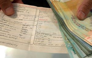 توانیر: تعرفه پرمصرفها تا ۵ برابر هزینه تامین برق افزایش می یابد توانیر: تعرفه پرمصرفها تا ۵ برابر هزینه تامین برق افزایش می یابد