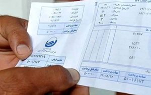 تعرفه جدید آببها تعیین شد تعرفه جدید آببها تعیین شد