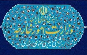 احضار سفیر مجارستان به وزارت خارجه در اعتراض به تحریم شرکت کشتیرانی ایران احضار سفیر مجارستان به وزارت خارجه در اعتراض به تحریم شرکت کشتیرانی ایران