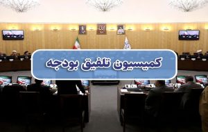 حقوق تا ۲۴ میلیون تومان از مالیات معاف شد