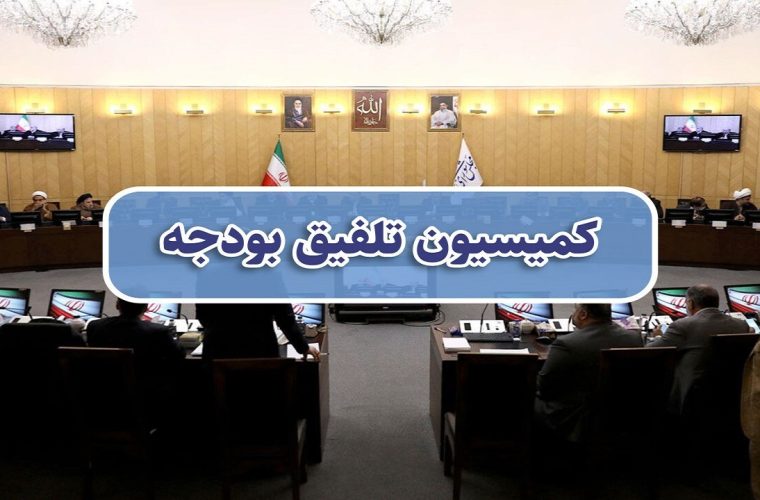 حقوق تا ۲۴ میلیون تومان از مالیات معاف شد