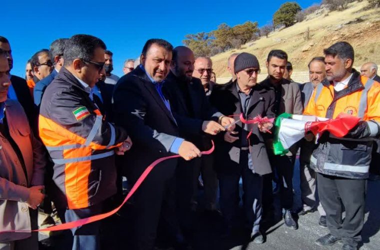 افتتاح و بهره‌برداری از قطعه نخست تعریض و ایمن‌سازی نقطه حادثه خیز یاسوج _بابا میدان+تصاویر