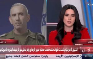 روزنامه اسرائیلی هاآرتص: اگر میخواهید واقعاً بدانید در اسرائیل چه خبر است، این دو تلویزیون سعودی را تماشا کنید / چرا رسانههای اسرائیلی به طور مکرر به العربیه و الحدث استناد میکنند؟ چه کسی اخبار را به این دو شبکه تلویزیونی عربستان درز میدهد؟ روزنامه اسرائیلی هاآرتص: اگر میخواهید واقعاً بدانید در اسرائیل چه خبر است، این دو تلویزیون سعودی را تماشا کنید / چرا رسانههای اسرائیلی به طور مکرر به العربیه و الحدث استناد میکنند؟ چه کسی اخبار را به این دو شبکه تلویزیونی عربستان درز میدهد؟