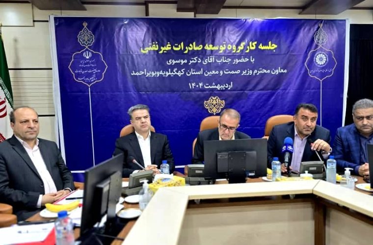 زیرپای سرمایهگذار و صادر کننده فرش قرمز پهن میکنیم زیرپای سرمایهگذار و صادر کننده فرش قرمز پهن میکنیم