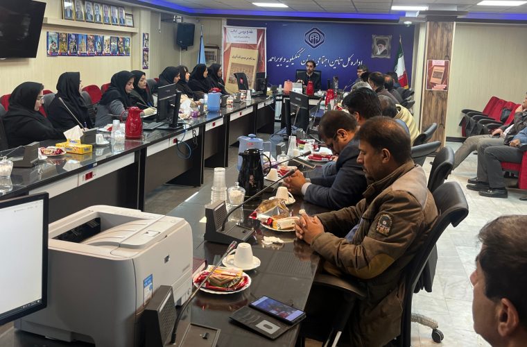 برگزاری جلسه نقد و بررسی کتاب « سه گام در مسیر تاب آوری» در اداره کل تامین اجتماعی کهگیلویه و بویراحمد