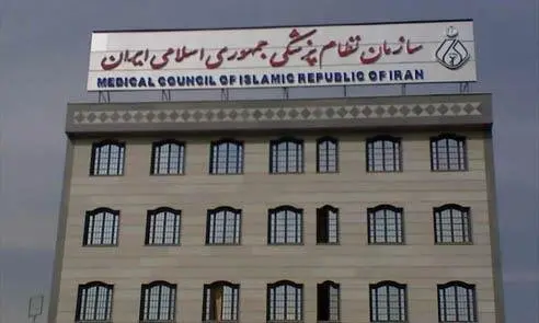 نامه نظام‌پزشکی به سردار رادان: محیط درمان نیاز به آرامش دارد