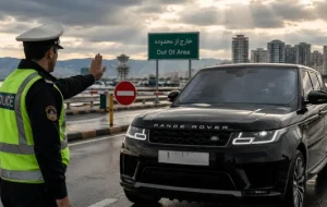 در پی شکایت ایران خودرو، تردد خودروهای پلاک منطقه آزاد انزلی در خارج از محدوده تعیین شده، لغو شد در پی شکایت ایران خودرو، تردد خودروهای پلاک منطقه آزاد انزلی در خارج از محدوده تعیین شده، لغو شد