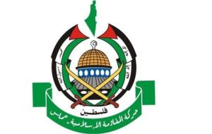 حماس منحل شد/ اختیارات به کمیته تکنوکرات واگذار شد حماس منحل شد/ اختیارات به کمیته تکنوکرات واگذار شد