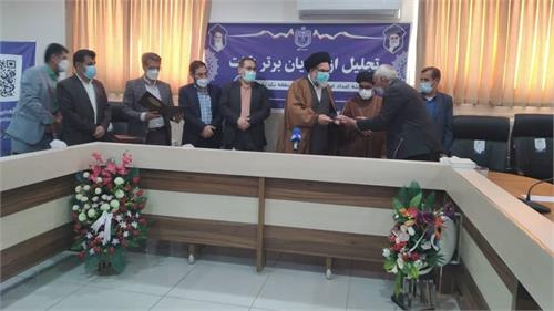 تجلیل از مؤدیان برتر زکات کمیته امداد منطقه یک یاسوج تجلیل از مؤدیان برتر زکات کمیته امداد منطقه یک یاسوج