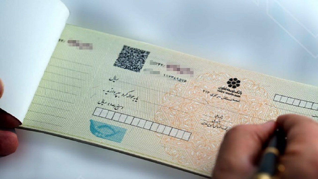 آغاز طرح قانونی مسدود کردن وجوه صادرکننده چک برگشتی از امروز آغاز طرح قانونی مسدود کردن وجوه صادرکننده چک برگشتی از امروز