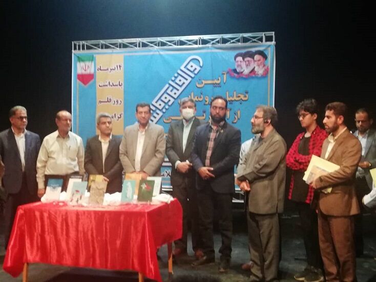 اخبار کوتاه فرهنگی از شهرستان‌های گچساران و باشت