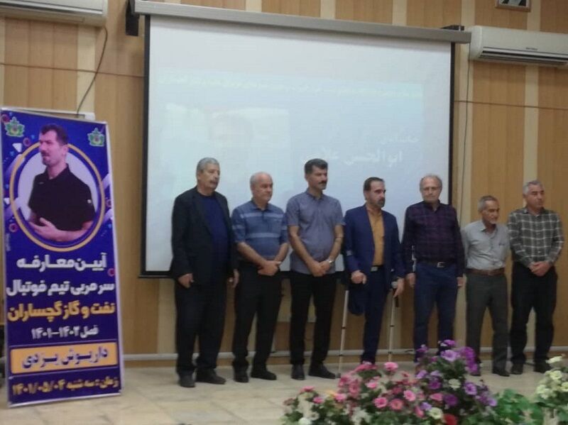 سرمربی تیم فوتبال نفت و گاز گچساران معرفی شد