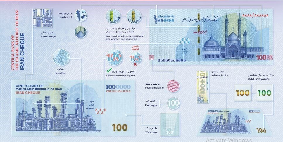ویژگیهای ایرانچکهای ۱۰۰ هزار تومانی جدید چیست؟ ویژگیهای ایرانچکهای ۱۰۰ هزار تومانی جدید چیست؟