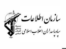 تحریمهای جدید آمریکا علیه ایران و روسیه تحریمهای جدید آمریکا علیه ایران و روسیه