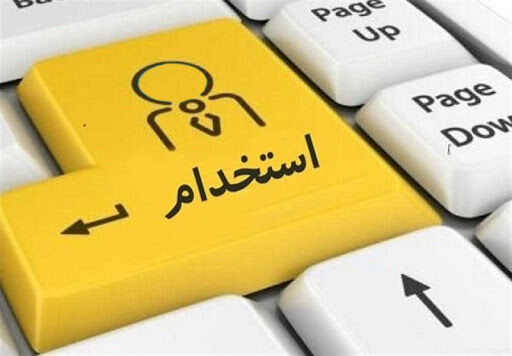 فرزندان جانبازان بالای ۳۰ درصد در وزارت نفت جذب می شوند