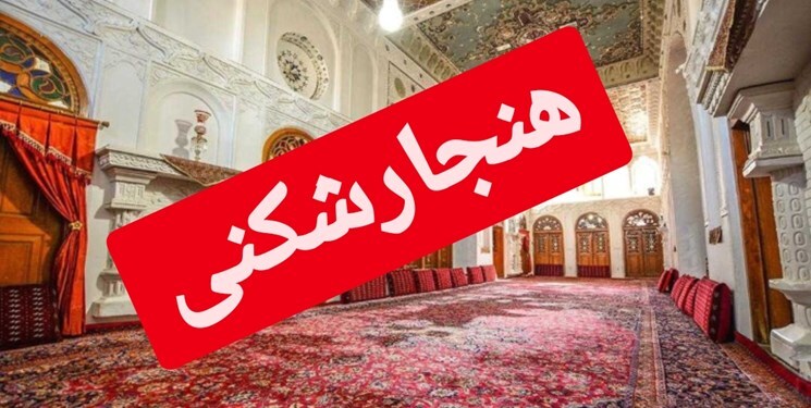 ماجرای ورود یک زن هنجارشکن به مسجدی در سیرجان