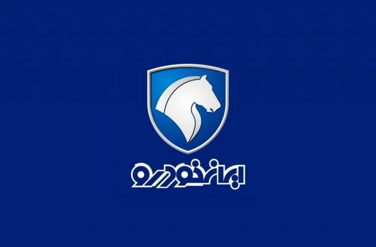 قیمت جدید ۸ خودرو ایران‌خودرو اعلام شد+جدول