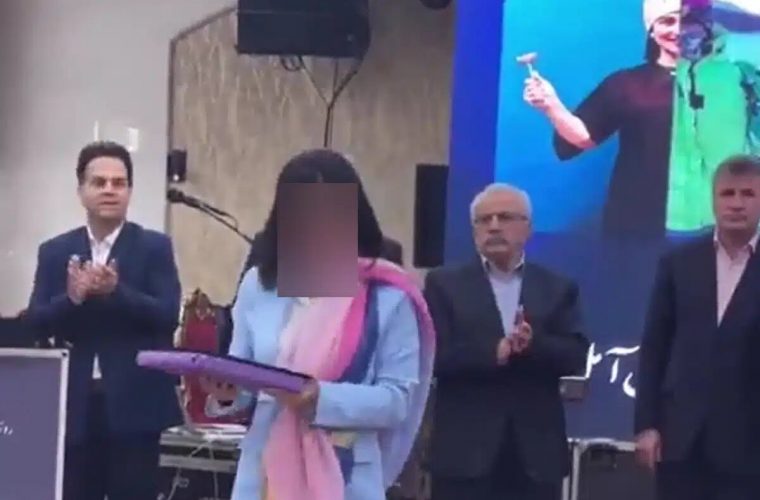 برکناری مدیران شرکت کننده در مراسم یک پزشک بی‌حجاب/ عکس