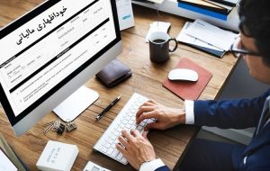 رئیس مرکز اطلاعات مالی: سال آینده افراد با تشکیل پرونده مالیاتی، سطح فعالیت اقتصادی خود را اعلام میکنند؛ اگر بیشتر از حجم فعالیتی که اعلام میکنند درآمد کسب کنند به عنوان پولشویی در نظر گرفته میشود رئیس مرکز اطلاعات مالی: سال آینده افراد با تشکیل پرونده مالیاتی، سطح فعالیت اقتصادی خود را اعلام میکنند؛ اگر بیشتر از حجم فعالیتی که اعلام میکنند درآمد کسب کنند به عنوان پولشویی در نظر گرفته میشود