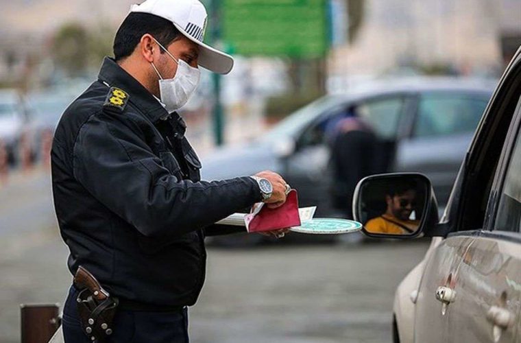اعمال افزایش مبالغ جریمه رانندگی از ۲۵ فرودین