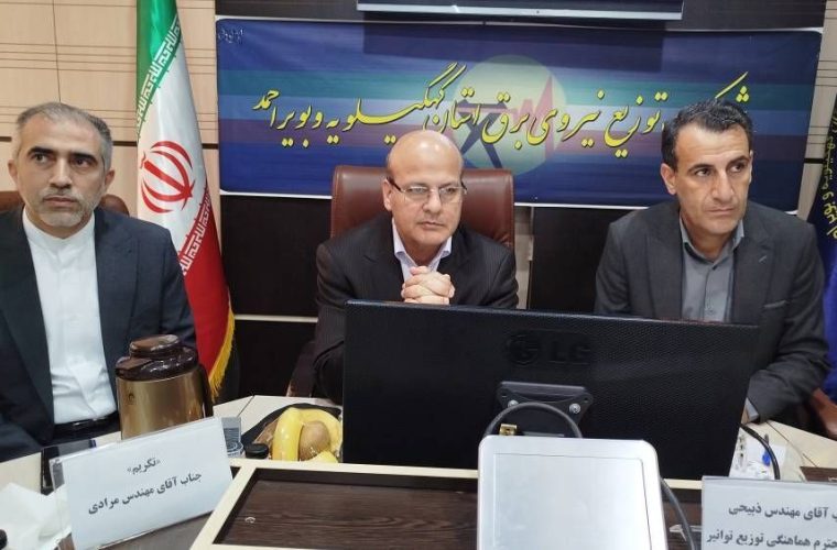 مشترکان با مدیریت مصرف برق جایزه بگیرند