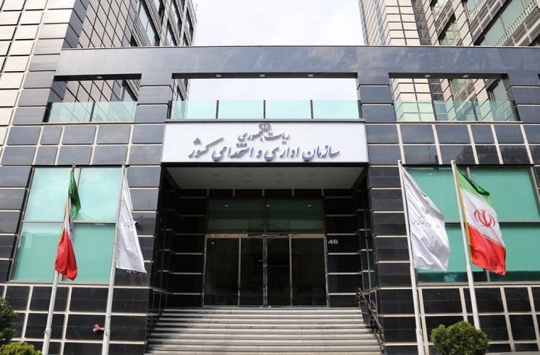 کارمندان دولت حق دریافت هدیه را ندارند