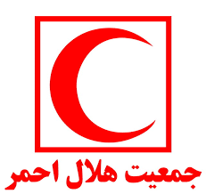 جوابیه مدیر برکنار شده هلال احمر دنا به سخنان مدیرعامل جمعیت هلال احمر استان کهگیلویه وبویراحمد : مدیر بازرسی کشور برای تخلفات شما آمده بود که می خواستید انتخابات را مهندسی کنید/نسبت به توهین و تهمت دزدی به لیست شرکت کنندگان انتخابات شورای اجرایی توسط اینجانب اعاده حیثیت می کنم جوابیه مدیر برکنار شده هلال احمر دنا به سخنان مدیرعامل جمعیت هلال احمر استان کهگیلویه وبویراحمد : مدیر بازرسی کشور برای تخلفات شما آمده بود که می خواستید انتخابات را مهندسی کنید/نسبت به توهین و تهمت دزدی به لیست شرکت کنندگان انتخابات شورای اجرایی توسط اینجانب اعاده حیثیت می کنم