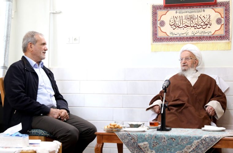 آیتالله مکارم در دیدار پزشکیان: حل مسئله حجاب بهصورت اجباری نه عملی است نه صحیح آیتالله مکارم در دیدار پزشکیان: حل مسئله حجاب بهصورت اجباری نه عملی است نه صحیح
