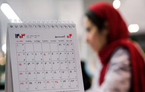 یک نماینده: بزودی لایحه تعطیلی پنجشنبهها و کاهش ساعات کاری از ۴۴ به ۴۰ ساعت در دستور کار مجلس قرار میگیرد / این لایحه با تعطیلی شنبهها در مجلس یازدهم نهایی شده بود اما به علت ایرادات شورای نگهبان بار دیگر در دستور کار قرار گرفت یک نماینده: بزودی لایحه تعطیلی پنجشنبهها و کاهش ساعات کاری از ۴۴ به ۴۰ ساعت در دستور کار مجلس قرار میگیرد / این لایحه با تعطیلی شنبهها در مجلس یازدهم نهایی شده بود اما به علت ایرادات شورای نگهبان بار دیگر در دستور کار قرار گرفت