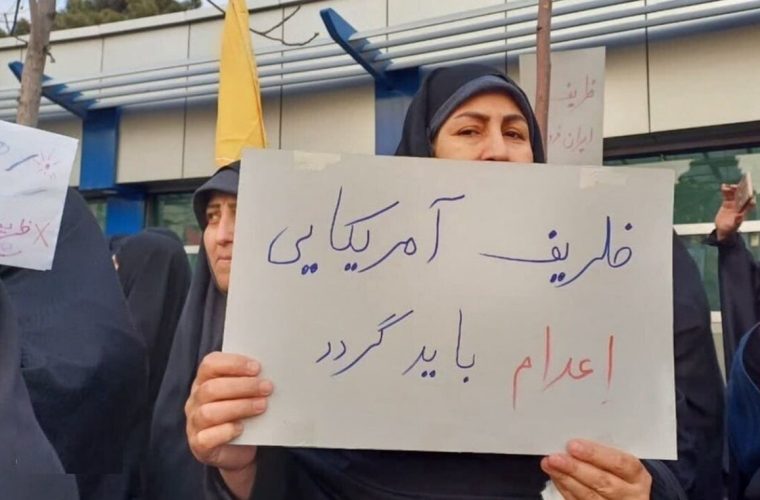 انتقاد روزنامه اصولگرای جوان به تجمع رادیکال‌ها علیه ظریف: دقیقاً مشخص نیست چه کسانی هستند و هویت سیاسی آنها چیست / این تجمعات سراسر ضرر است / حاکمیت قانون را هم در جامعه تضعیف می‌کند