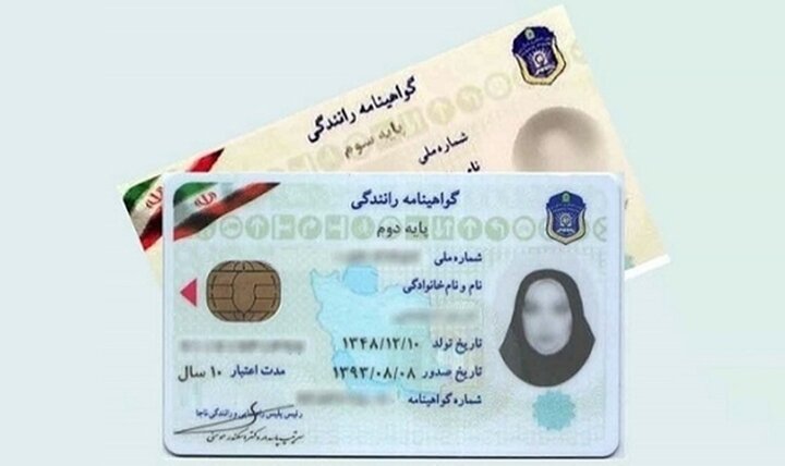 حذف آزمون آییننامه رانندگی فقط برای گواهینامهداران قبلی حذف آزمون آییننامه رانندگی فقط برای گواهینامهداران قبلی