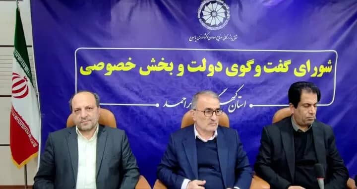 اطلس اقتصادی و سرمایه گذاری در استان راه اندازی می شود