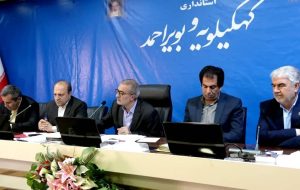 استاندار کهگیلویه وبویراحمد:۶۴ پروژه با برآورد ریالی ۲۳ همت و ارزی ۸.۲ میلیارد دلار آماده کلنگزنی استاندار کهگیلویه وبویراحمد:۶۴ پروژه با برآورد ریالی ۲۳ همت و ارزی ۸.۲ میلیارد دلار آماده کلنگزنی