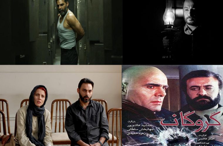 معرفی بهترین فیلم و سریال‌های ایرانی برای آخر هفته