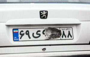 ۶ ماه تا یک سال حبس برای صاحبان خودروهای پلاک‌ مخدوش