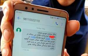 استاندار اصفهان درباره پیامکهای حجاب: فکر میکنم که در کل کشور، ستاد امربهمعروف آن را اجرا میکند/ در اصفهان از نظر مسائل اجتماعی و فرهنگی با شرایطی مانند مشهد روبهرو هستیم؛ یعنی با رویدادهای هنری و کنسرت مخالفت وجود دارد استاندار اصفهان درباره پیامکهای حجاب: فکر میکنم که در کل کشور، ستاد امربهمعروف آن را اجرا میکند/ در اصفهان از نظر مسائل اجتماعی و فرهنگی با شرایطی مانند مشهد روبهرو هستیم؛ یعنی با رویدادهای هنری و کنسرت مخالفت وجود دارد