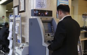 افزایش کارمزد کارت به کارت+جزئیات افزایش کارمزد کارت به کارت+جزئیات