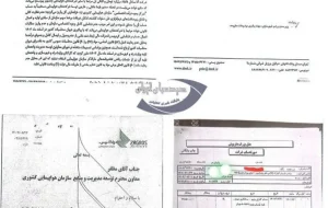 جنجال تازه جبهه پایداری علیه وزیر راه با اسناد جعلی!/ رسوایی بزرگ در مجلس؛ گزارش دیوان محاسبات اسناد ساختگی را لو داد!/ ماجرای استخدام و پست گرفتن فامیل های نمایندگان مجلس در وزارت راه جنجال تازه جبهه پایداری علیه وزیر راه با اسناد جعلی!/ رسوایی بزرگ در مجلس؛ گزارش دیوان محاسبات اسناد ساختگی را لو داد!/ ماجرای استخدام و پست گرفتن فامیل های نمایندگان مجلس در وزارت راه